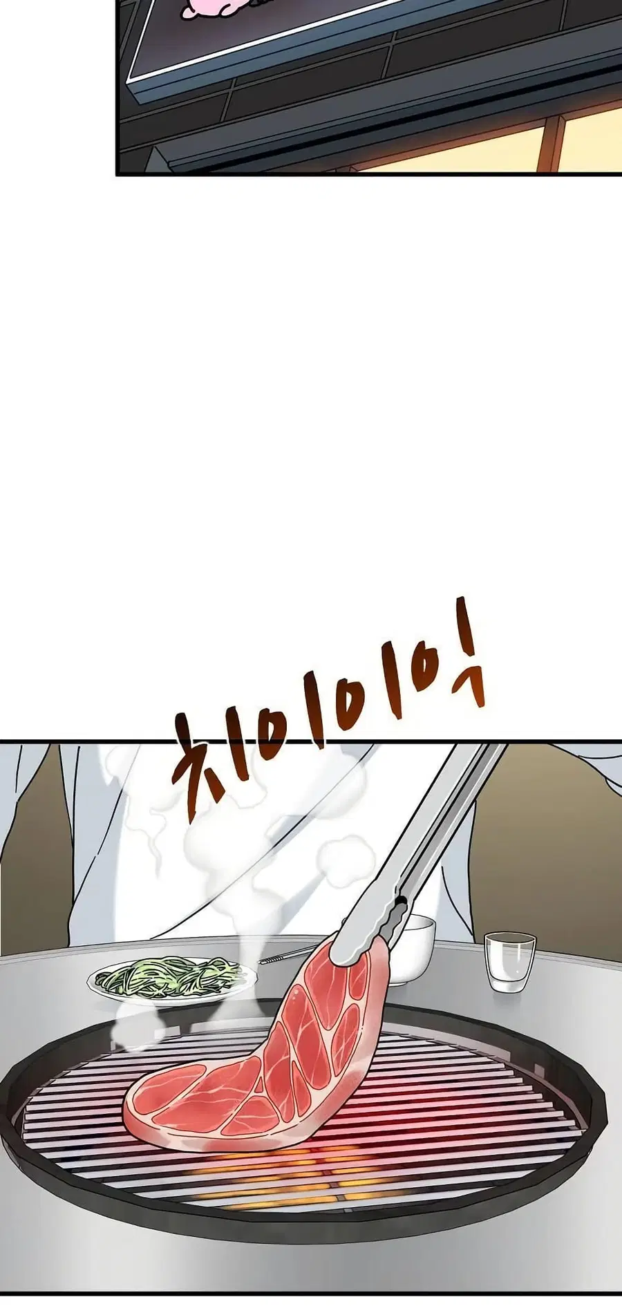 The Turning Point ตอนที่ 98 — page 41 of 80