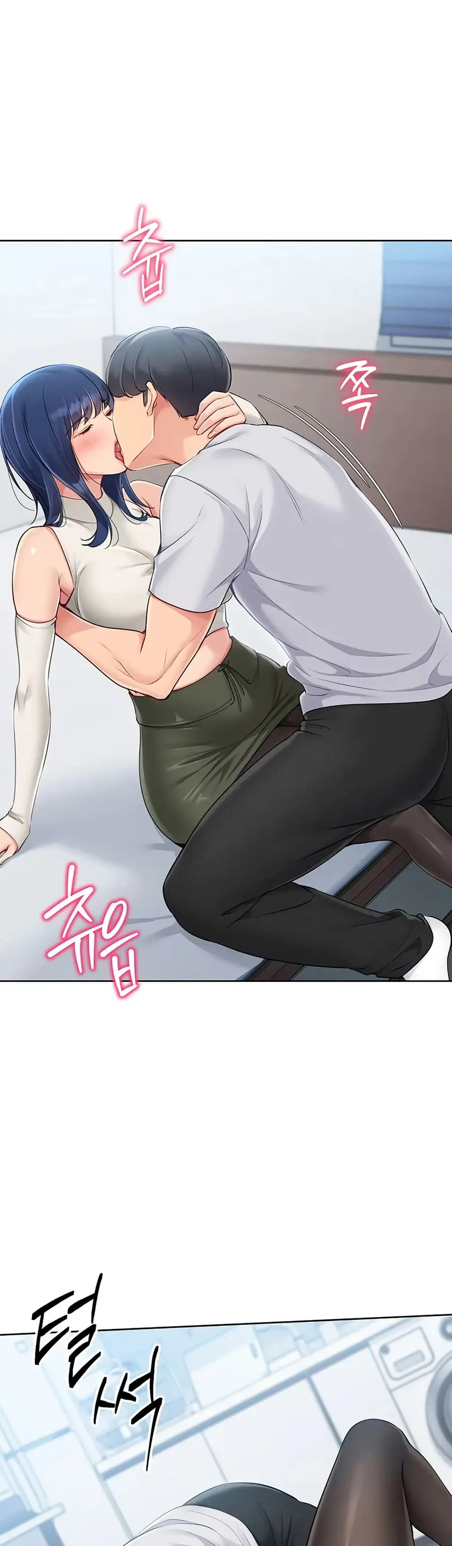 Set Up ตอนที่ 48 — page 42 of 51