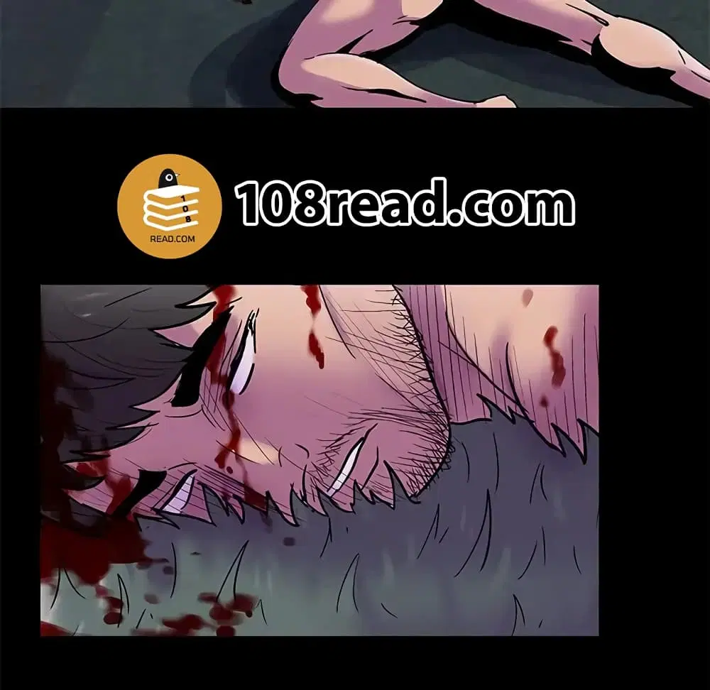 Project Utopia ตอนที่ 76 — page 7 of 83