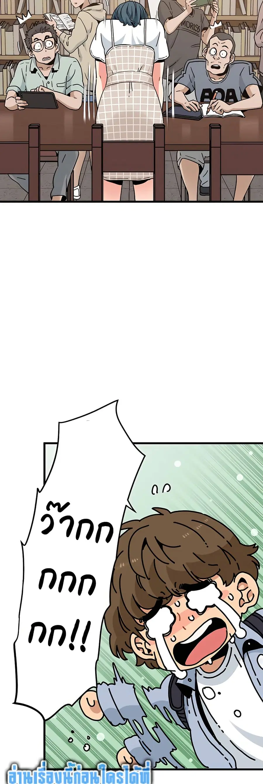The Turning Point ตอนที่ 67 — page 34 of 60