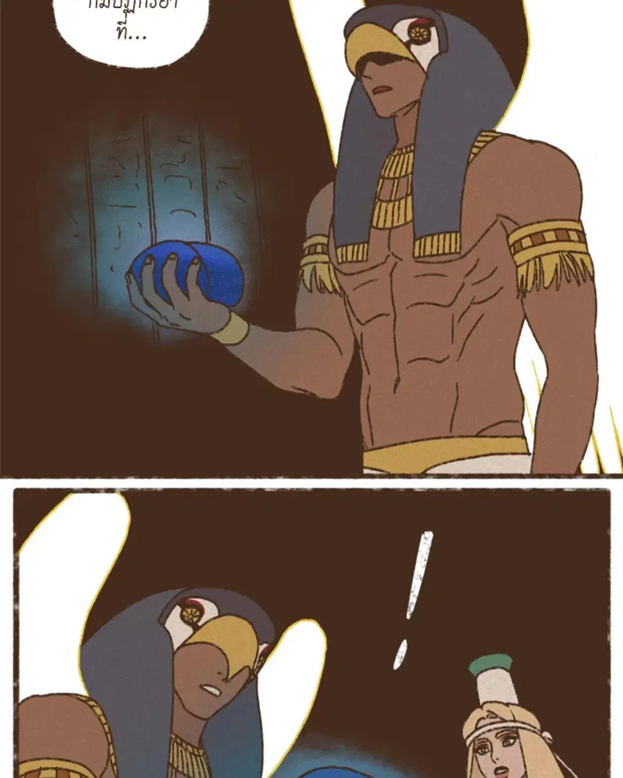 ENNEAD ตอนที่ 96 — page 48 of 66