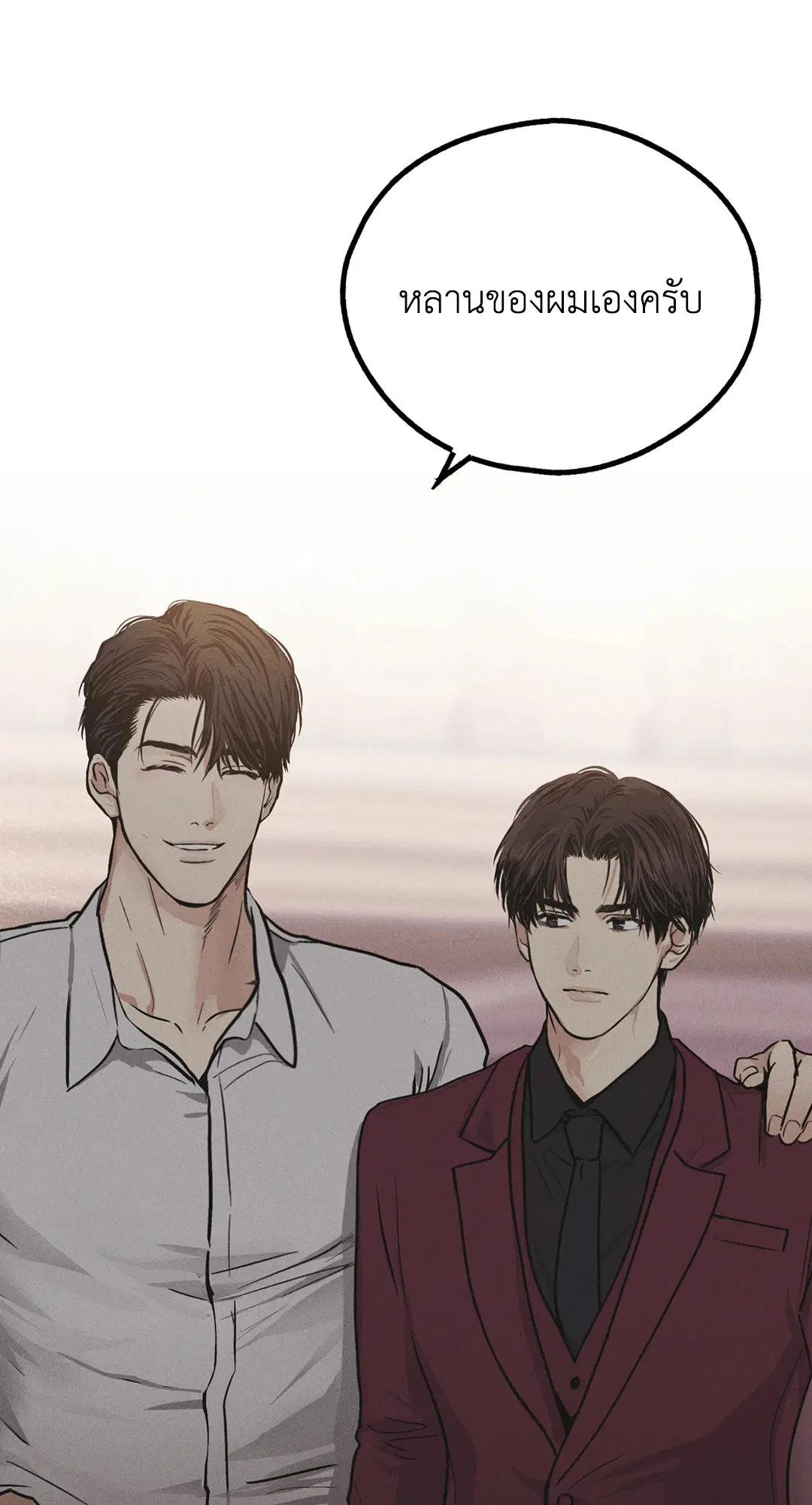 PAYBACK ตอนที่ 31 — page 25 of 88