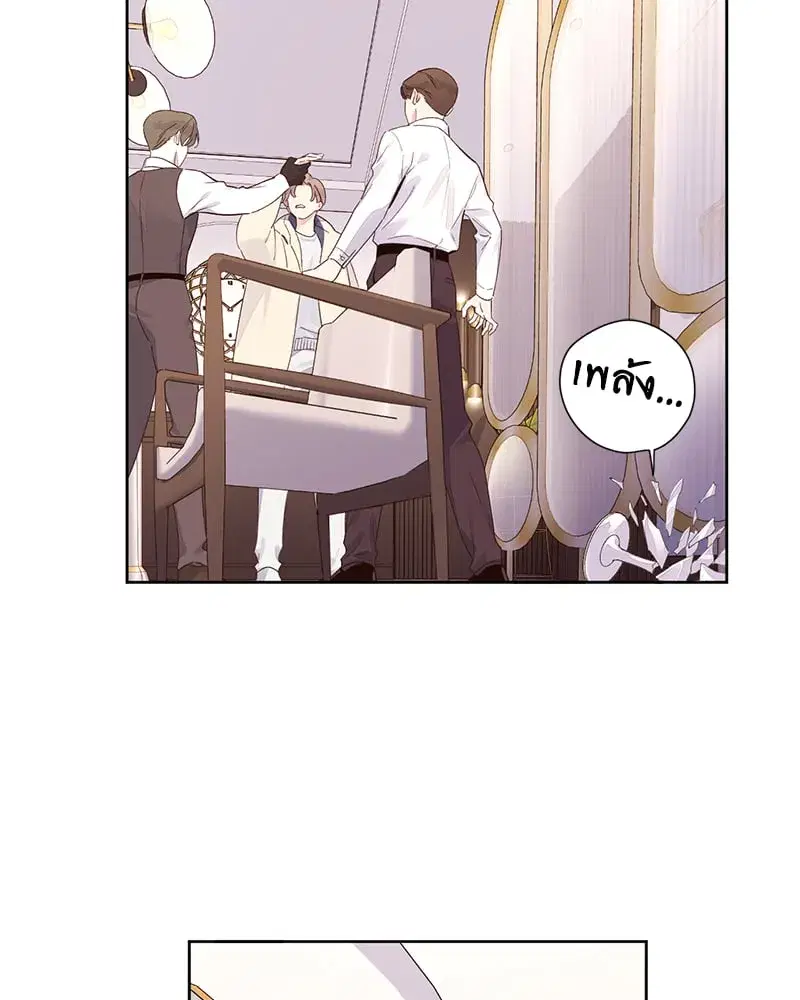 4 Week Lovers ตอนที่ 107 — page 8 of 61