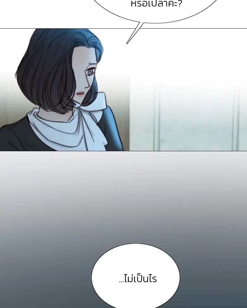 Serena ตอนที่ 106 — page 29 of 135
