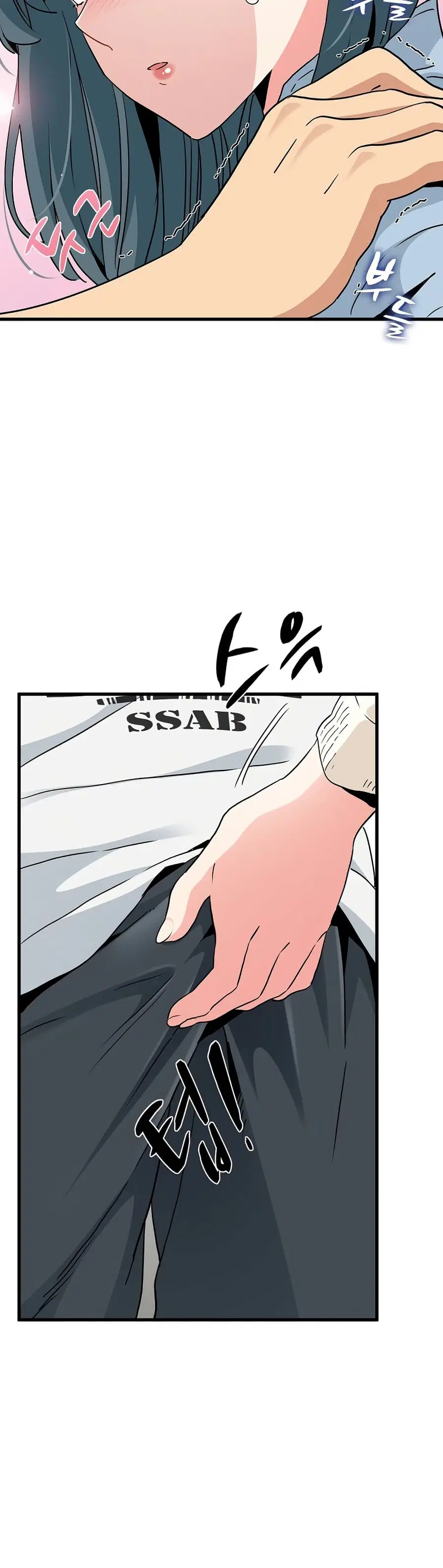 The Turning Point ตอนที่ 44 — page 45 of 50