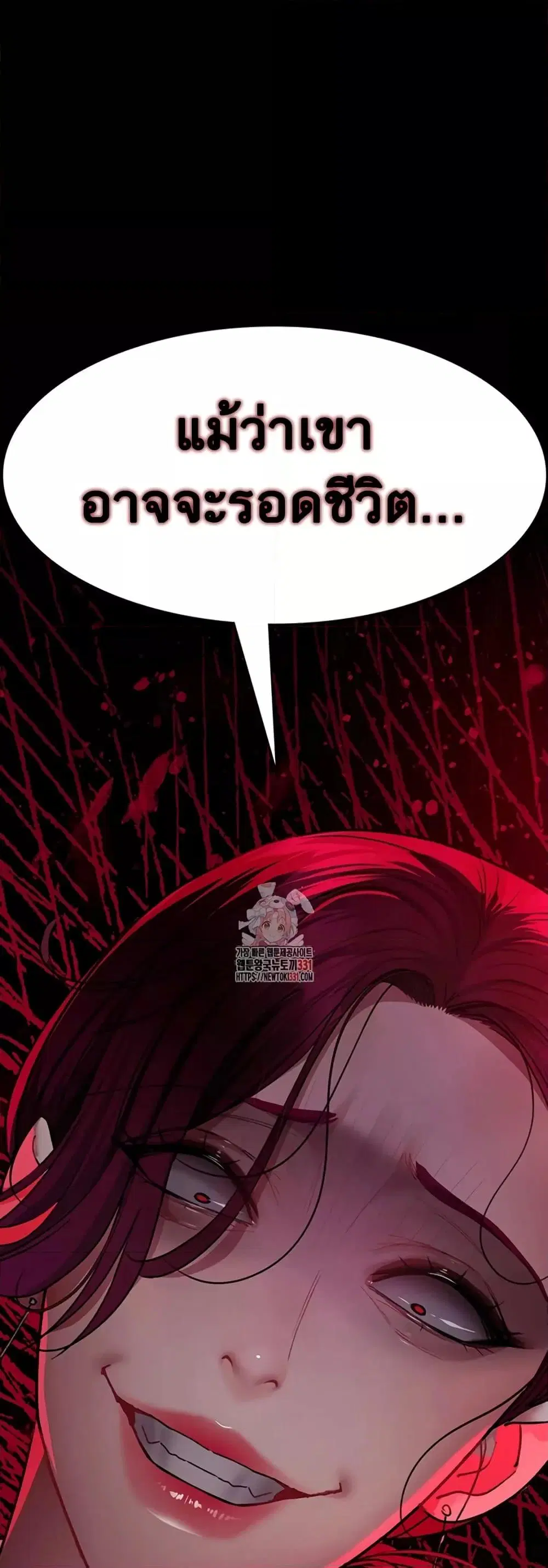 Night Hospital ตอนที่ 45 — page 6 of 80