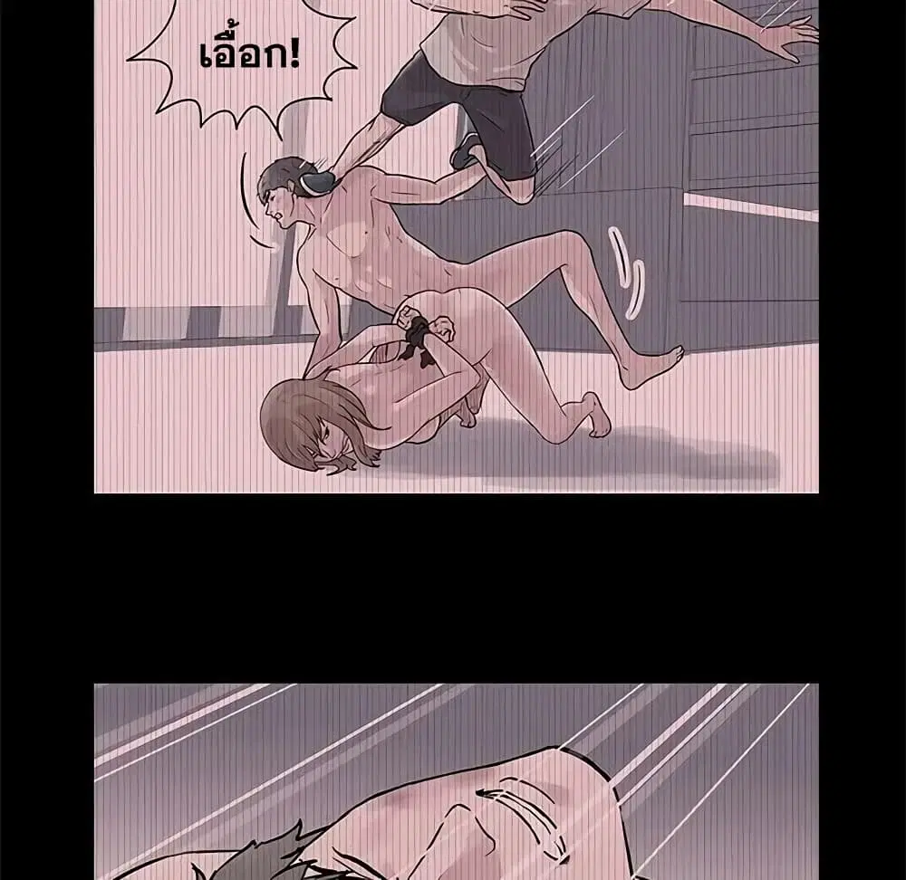 Project Utopia ตอนที่ 69 — page 9 of 83