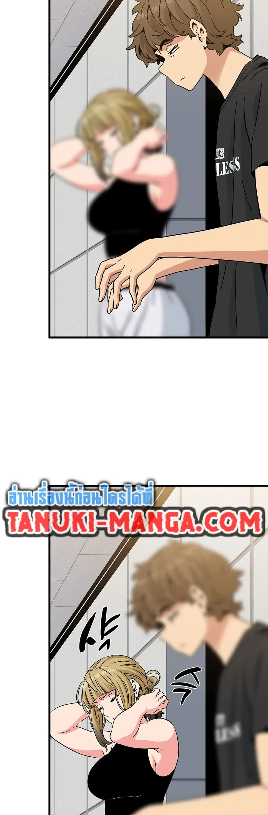 The Turning Point ตอนที่ 55 — page 33 of 60