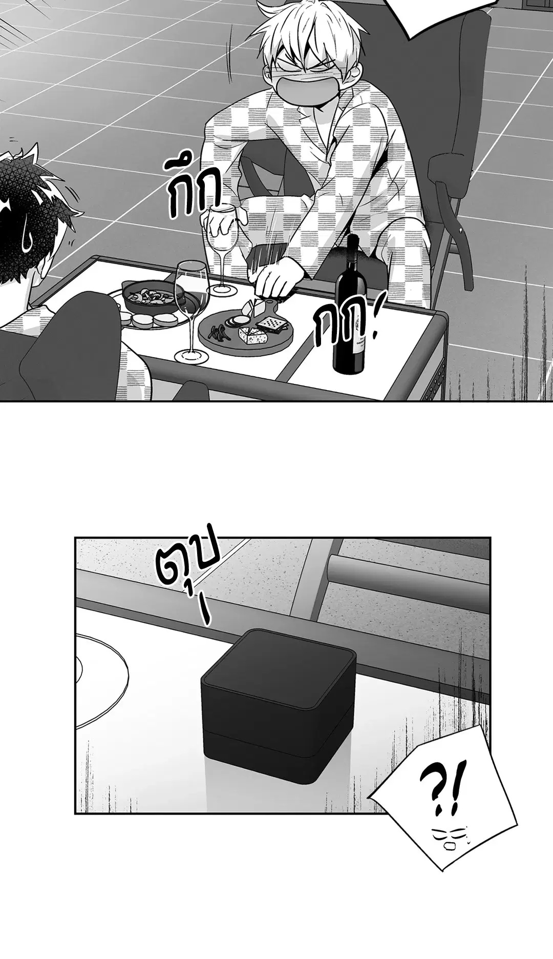 Love is an Illusion! – ซูเปอร์สตาร์ ตอนที่ 44.15 — page 38 of 45