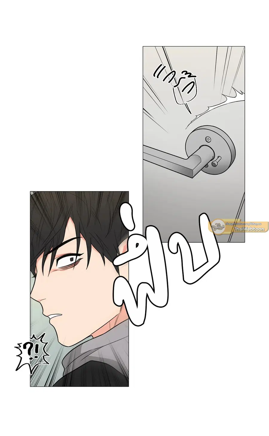 Sadistic Beauty ตอนที่ 116 — page 34 of 43