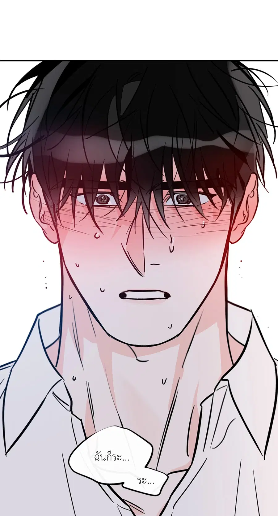 Lucky Paradise ตอนที่ 81.13 — page 41 of 68