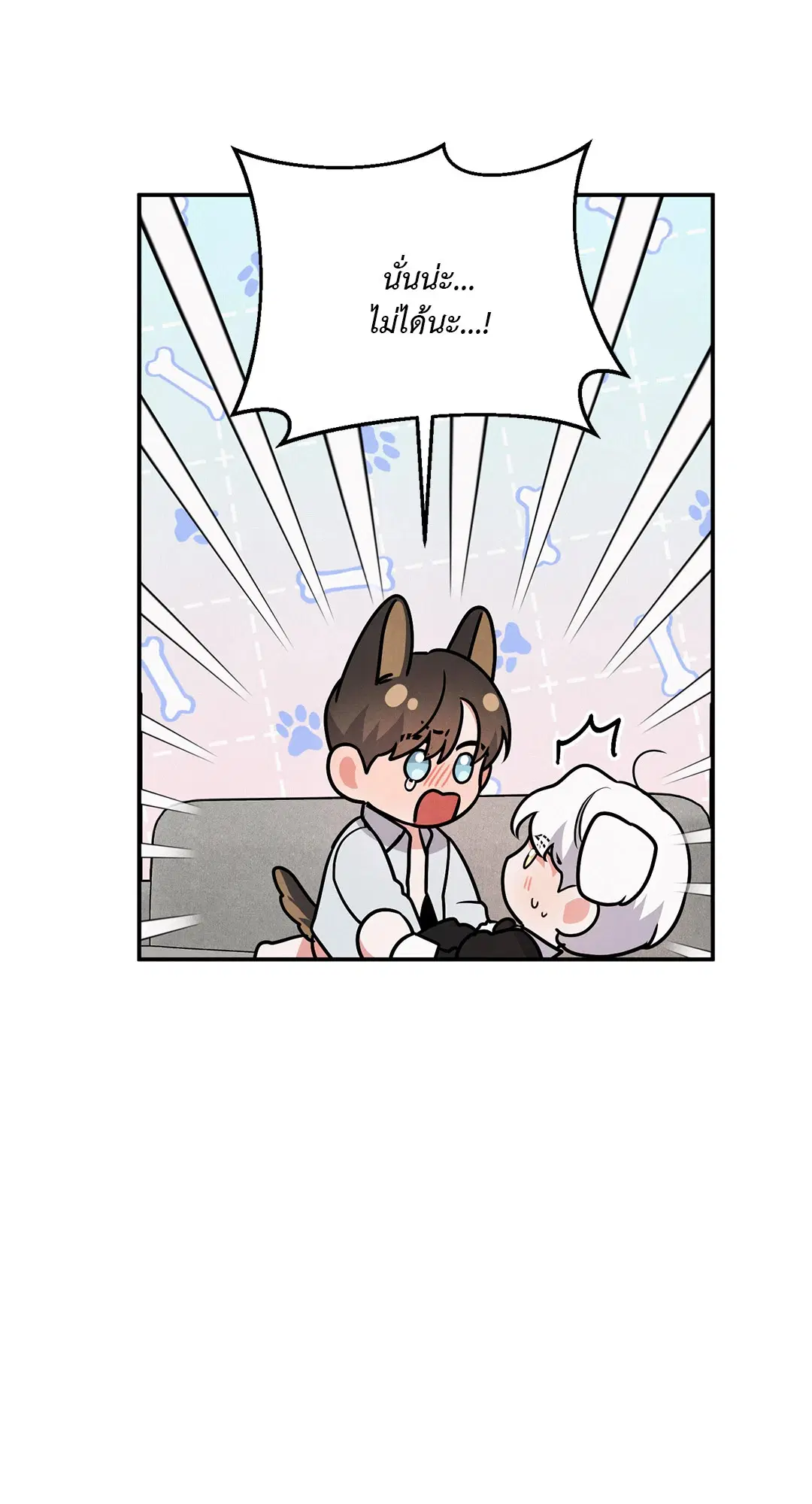 Roses and Champagne ตอนที่ 38.03 — page 62 of 71