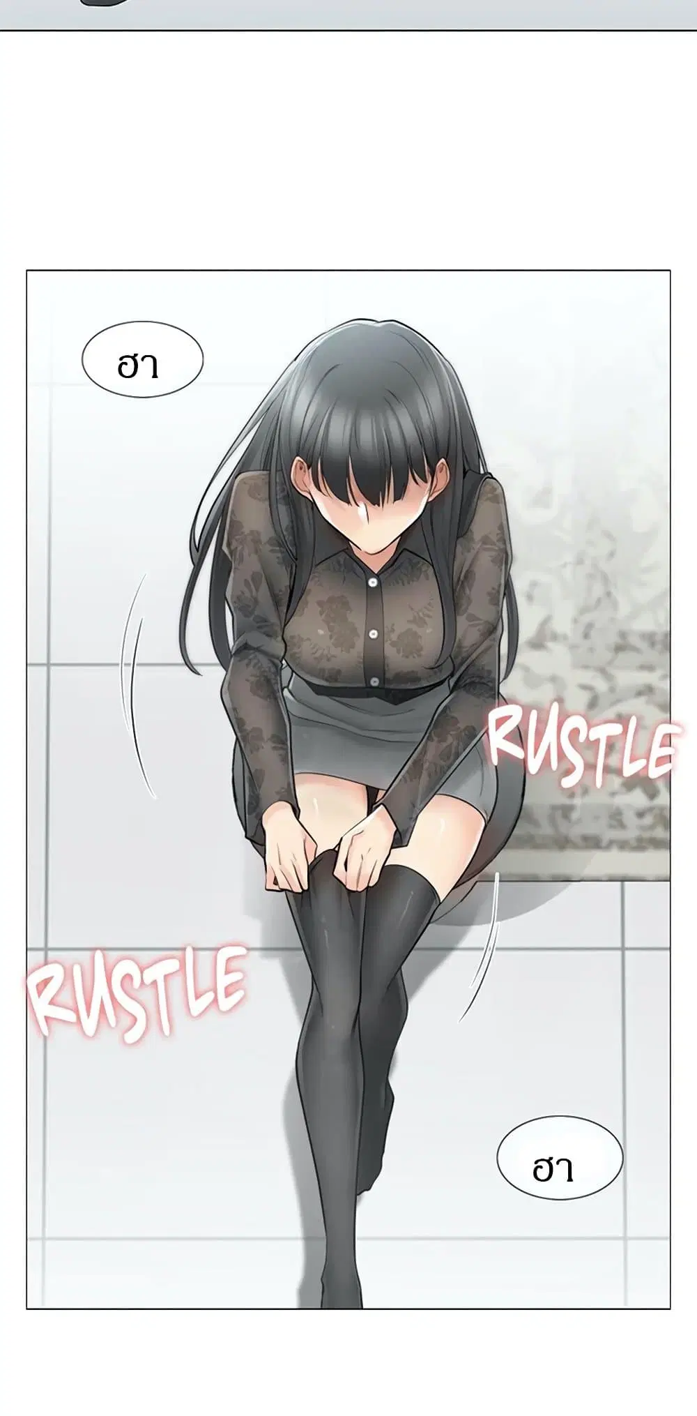Touch to Unlock ตอนที่ 62 — page 3 of 37