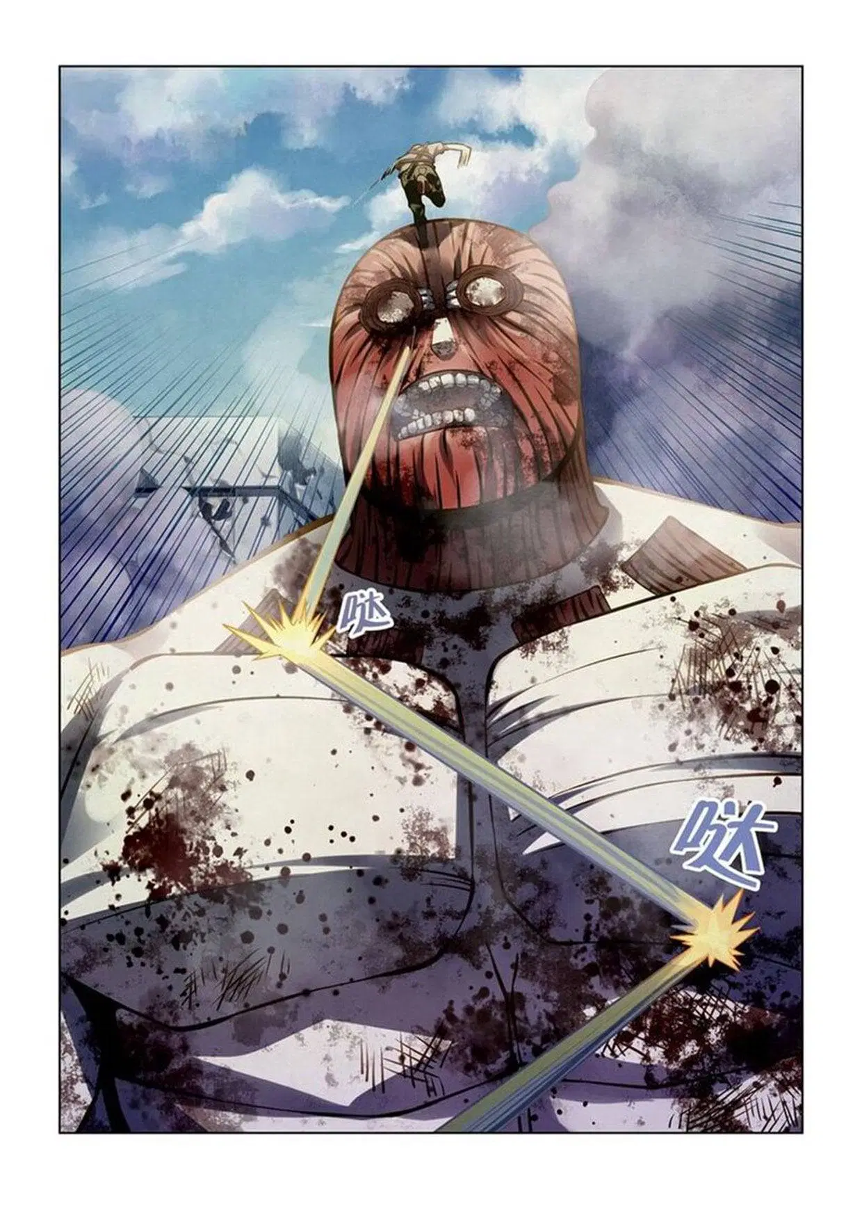 The Last Human ตอนที่ 167 — page 12 of 16