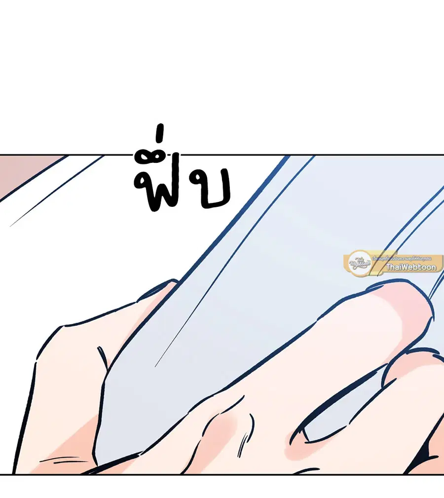 Lucky Paradise ตอนที่ 60 — page 12 of 64