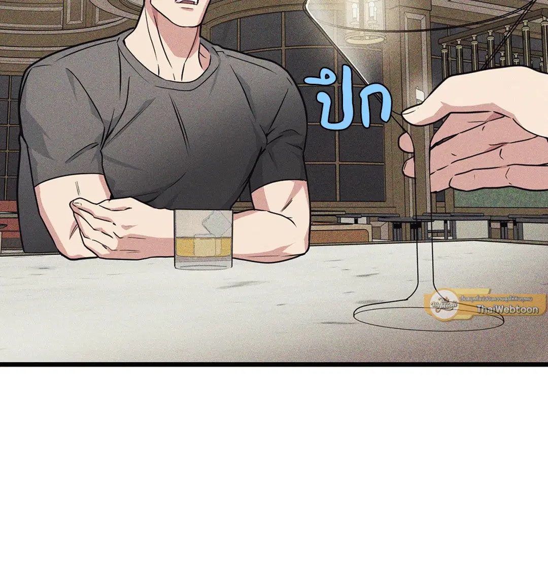 Full Volume ตอนที่ 76.09 — page 55 of 62