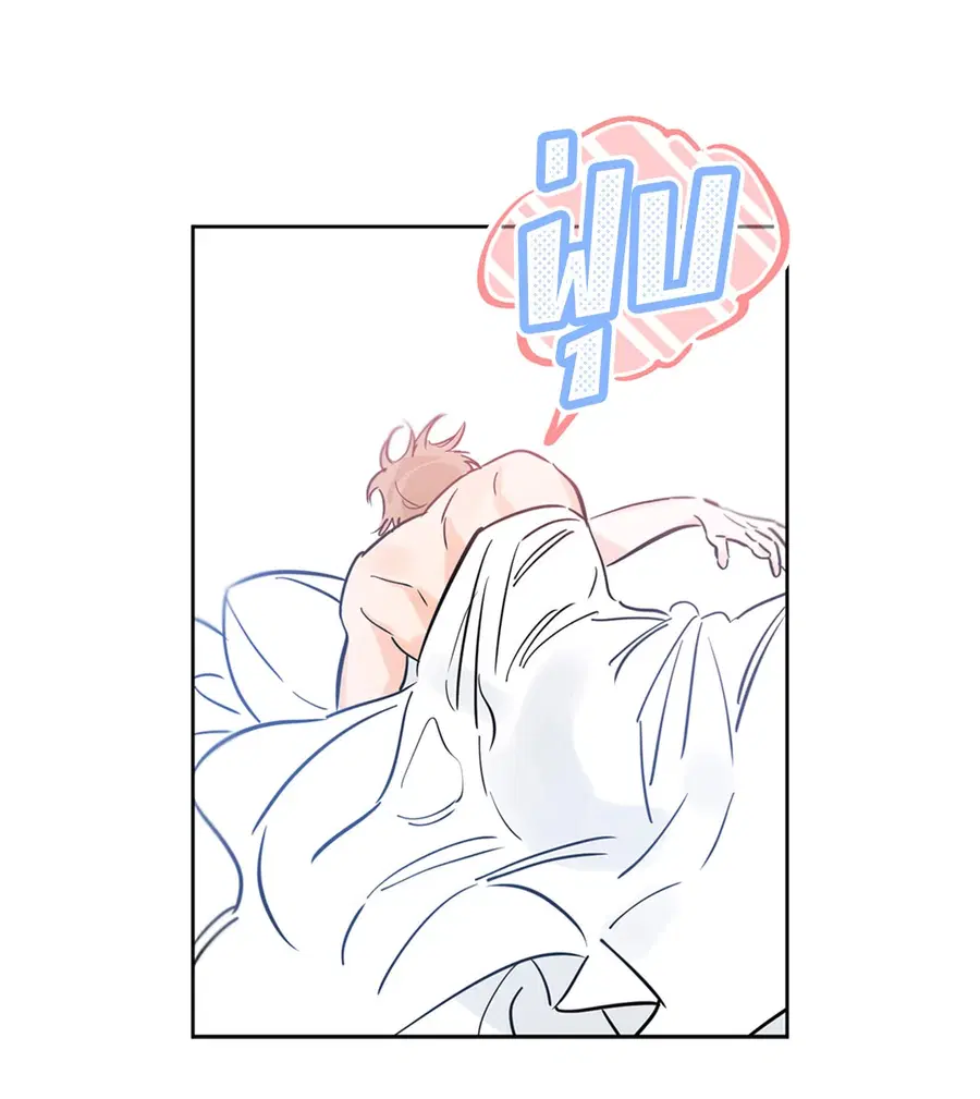 Lucky Paradise ตอนที่ 36 — page 12 of 70