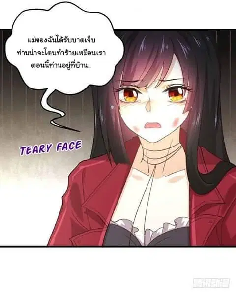 Immortal Swordsman in the Reverse World ตอนที่ 11 — page 28 of 31