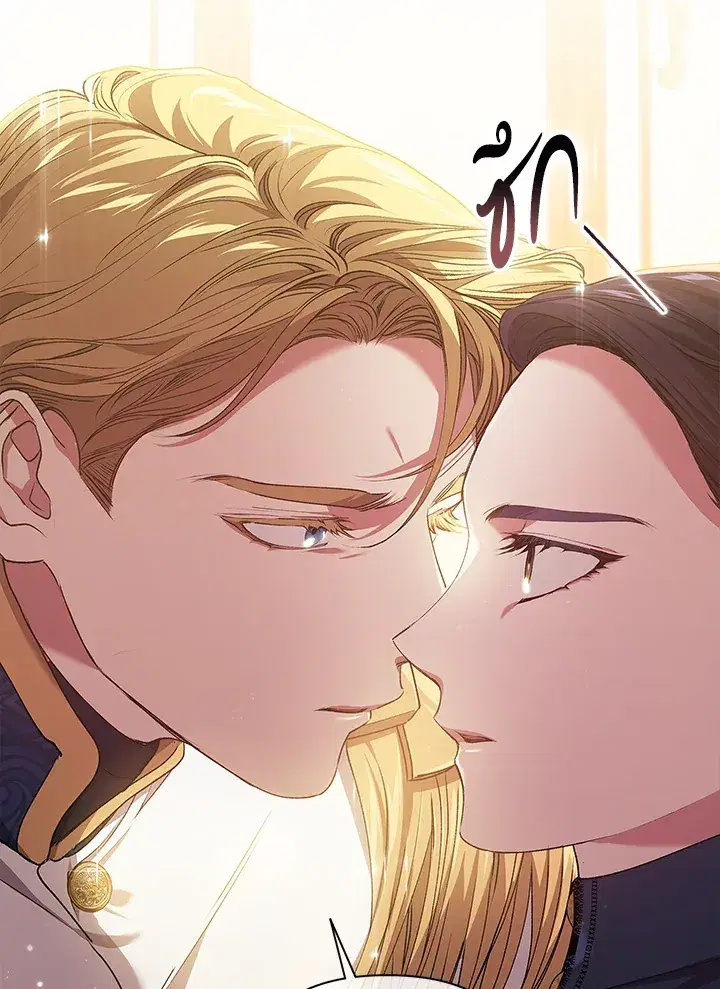 The Broken Ring – This Marriage Will Fail Anyway ตอนที่ 8 — page 77 of 97