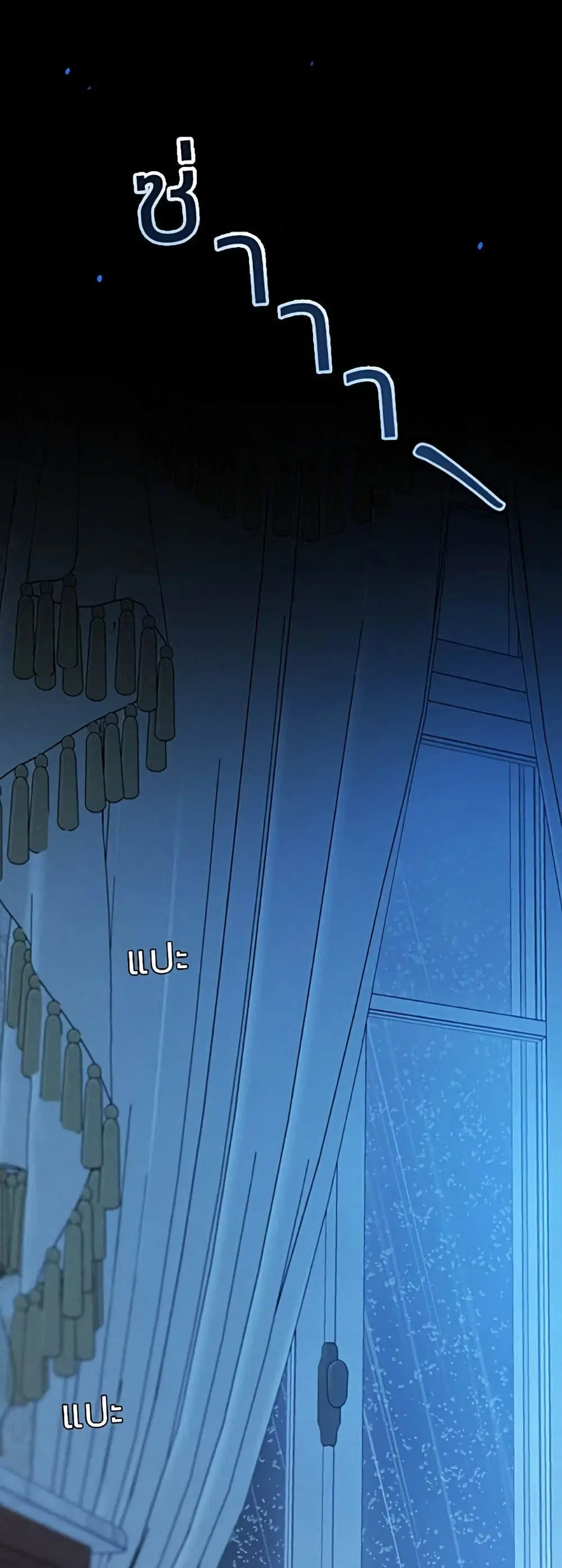 Serena ตอนที่ 31 — page 38 of 62