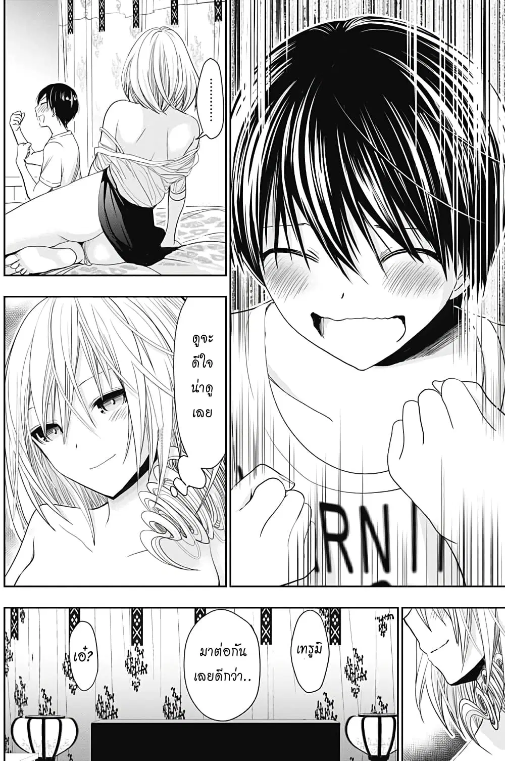 Minamoto-kun Monogatari ตอนที่ 355 — page 10 of 13