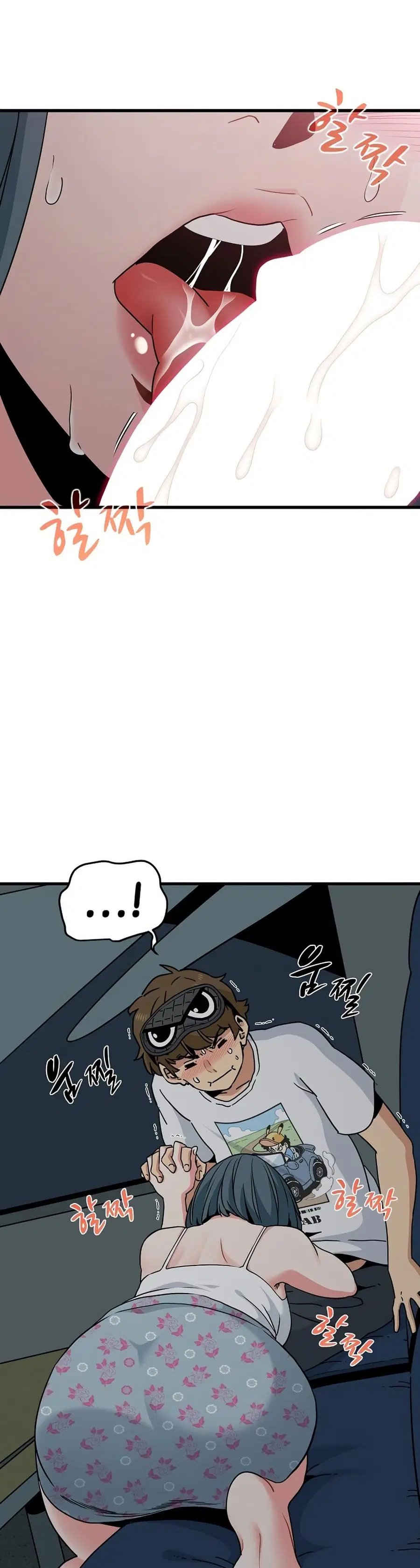 The Turning Point ตอนที่ 42 — page 33 of 50