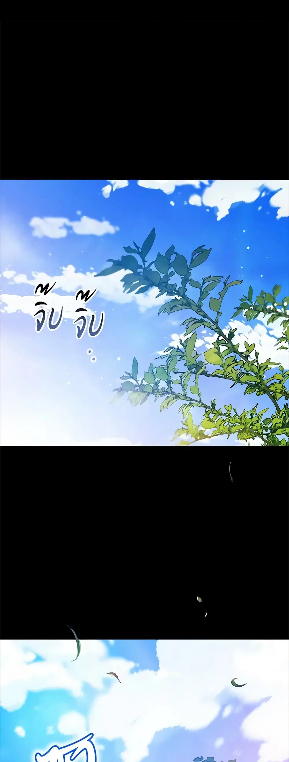 The Broken Ring – This Marriage Will Fail Anyway ตอนที่ 62 — page 2 of 50