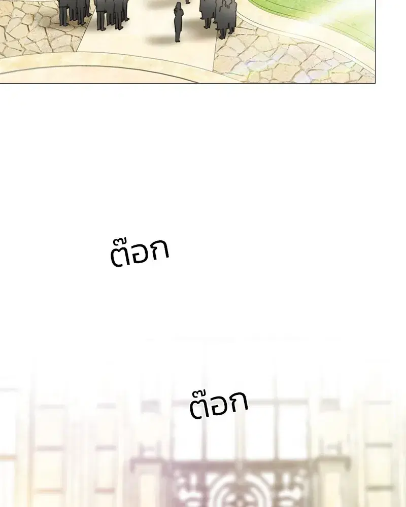 Serena ตอนที่ 68 — page 2 of 128