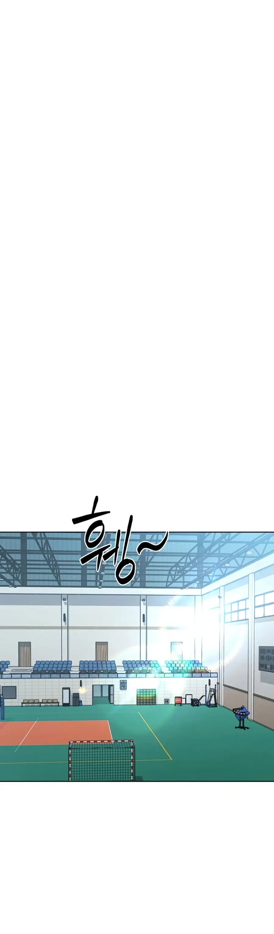 Set Up ตอนที่ 53 — page 12 of 51