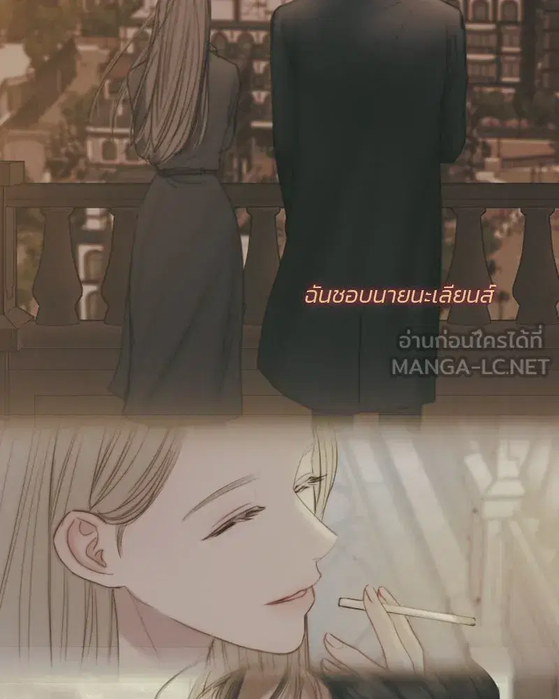 Serena ตอนที่ 128 — page 42 of 159