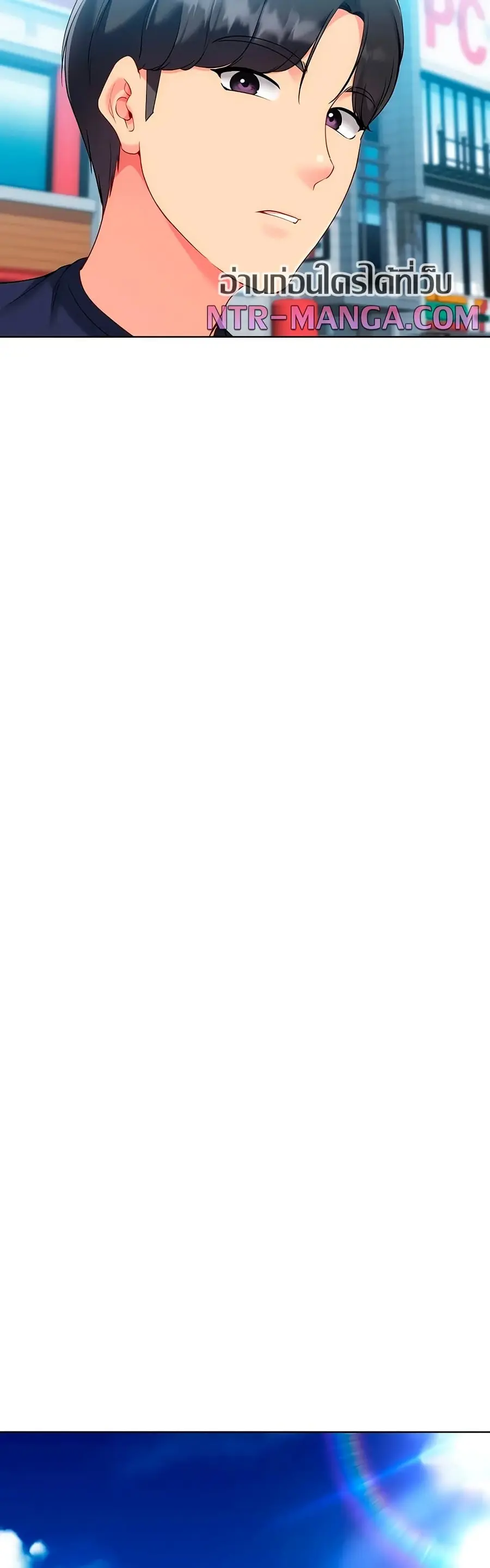 Set Up ตอนที่ 94 — page 32 of 51