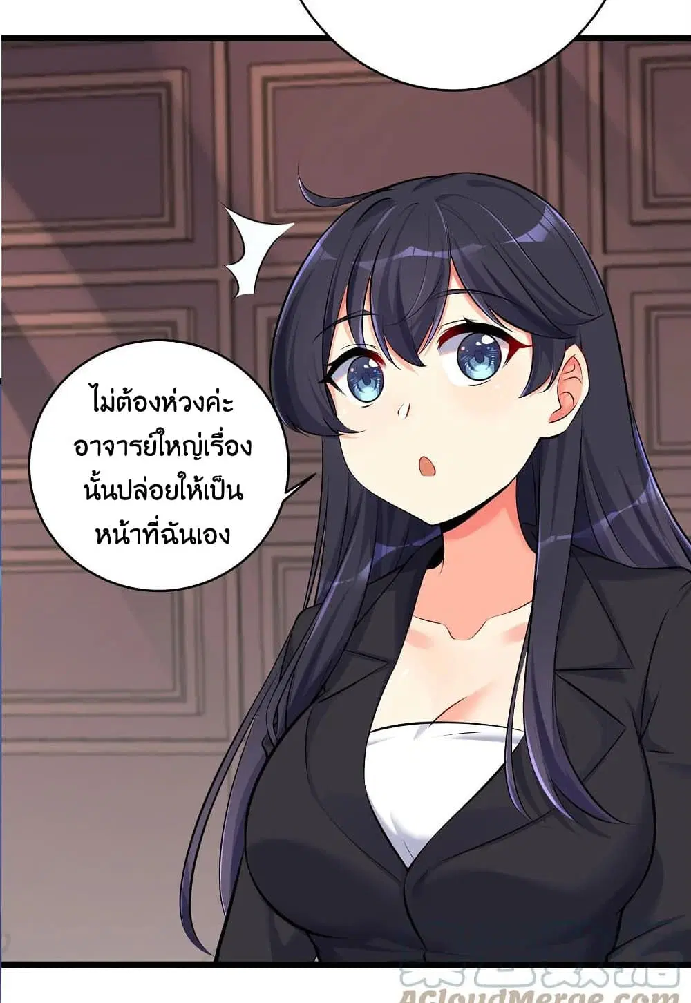 What Happended? Why I become to Girl? ตอนที่ 73 — page 39 of 54