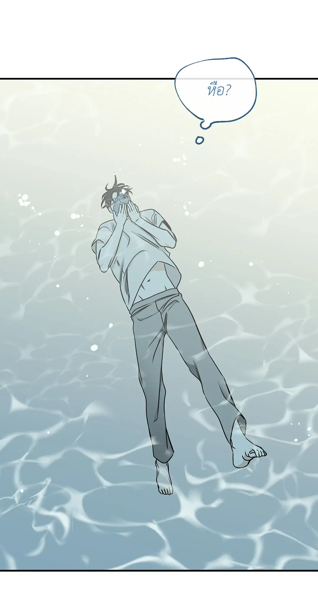 Low Tide in Twilight ตอนที่ 62 — page 134 of 143