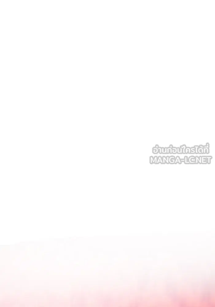 One Husband is Enough – เกมรักจับสามี ตอนที่ 54 — page 126 of 162