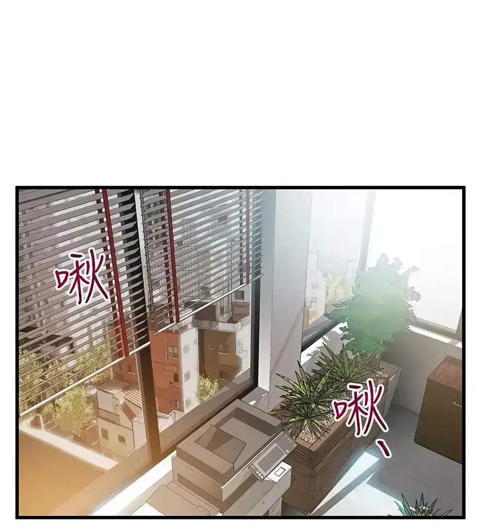 Weak Point ตอนที่ 24 — page 32 of 34