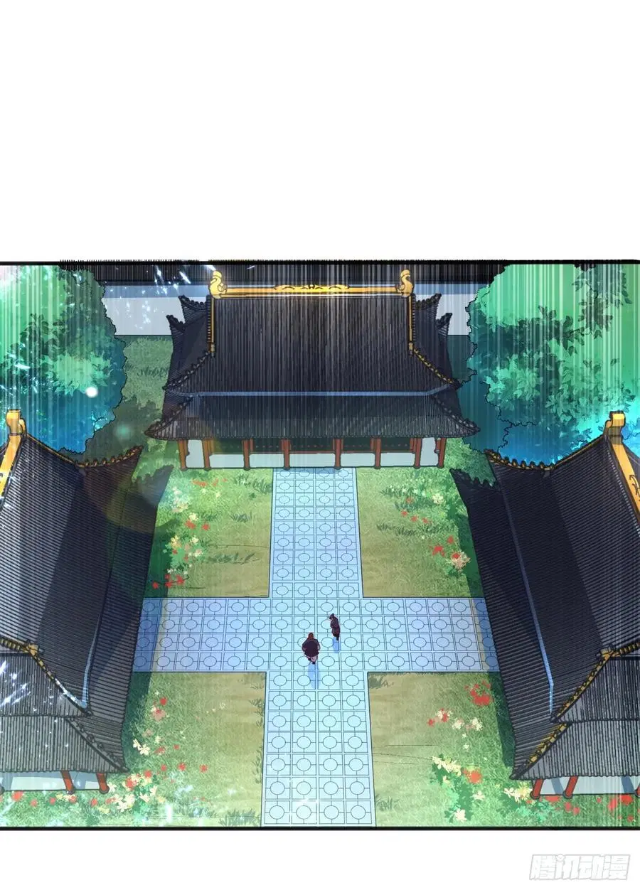 Wu Ni ตอนที่ 59 — page 16 of 36