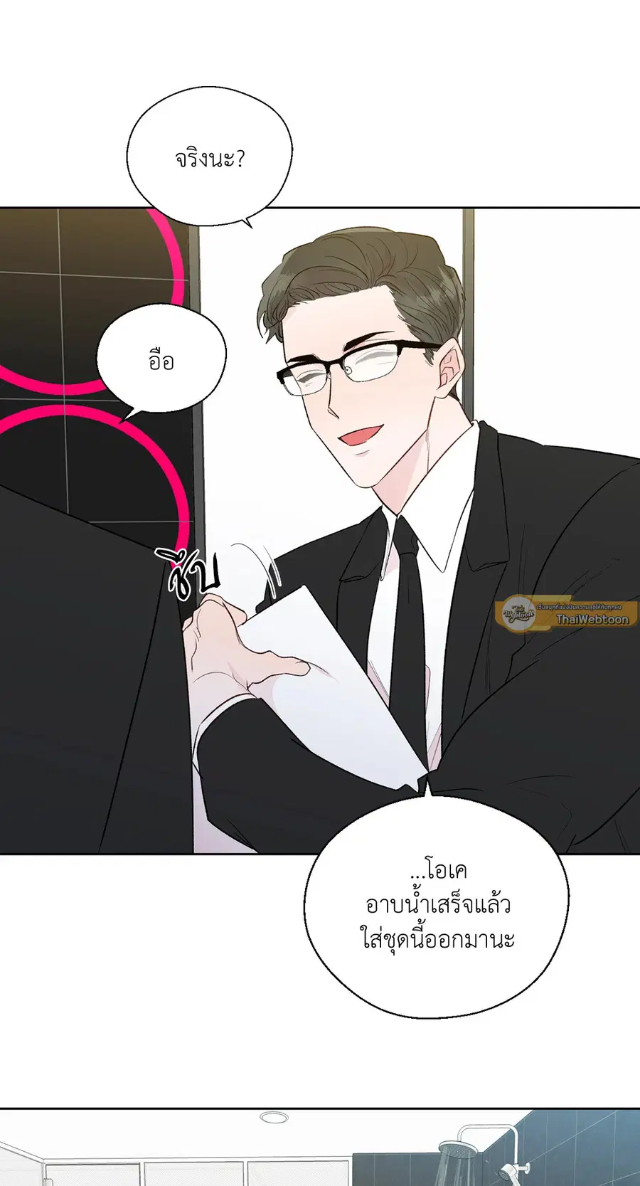 A Man of Virtue ตอนที่ 102.11 — page 52 of 63