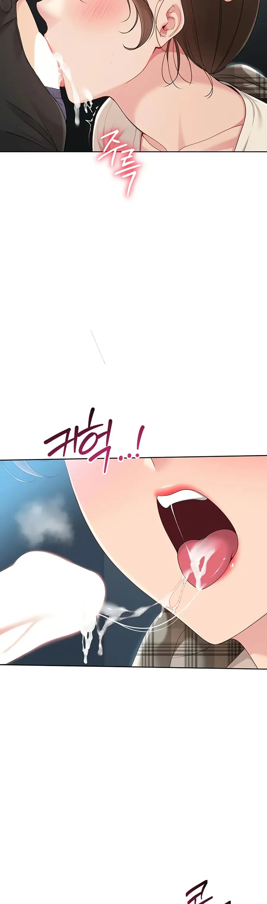 Set Up ตอนที่ 55 — page 20 of 51