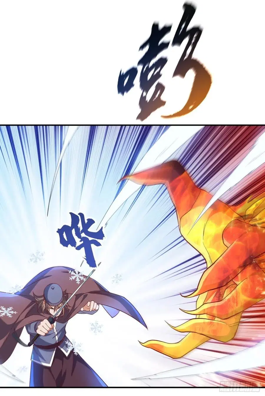 Wu Ni ตอนที่ 156 — page 10 of 38