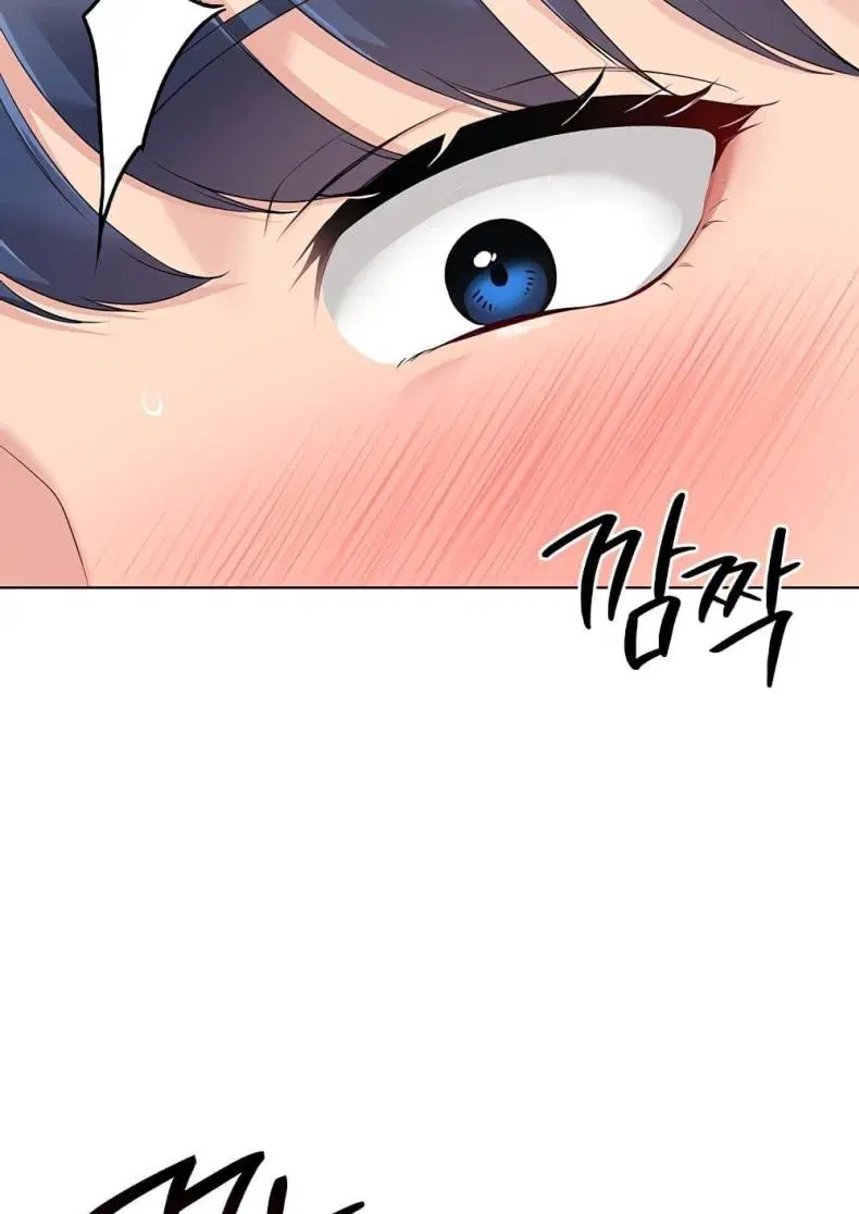 Set It! ตอนที่ 13 — page 66 of 111