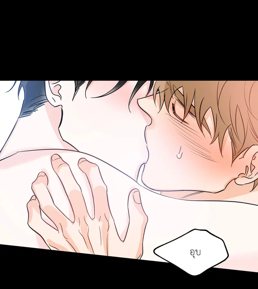 Lucky Paradise ตอนที่ 14 — page 20 of 58