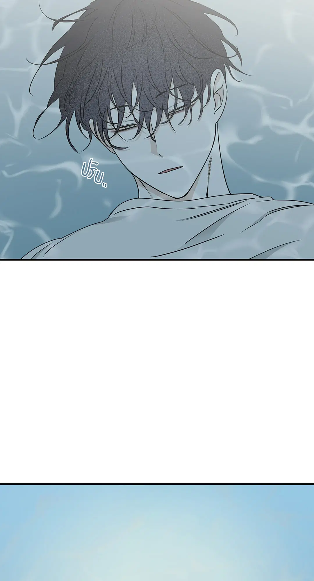 Low Tide in Twilight ตอนที่ 62 — page 128 of 143