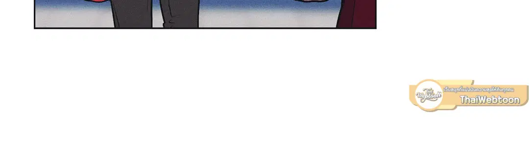 PAYBACK ตอนที่ 22 — page 13 of 85