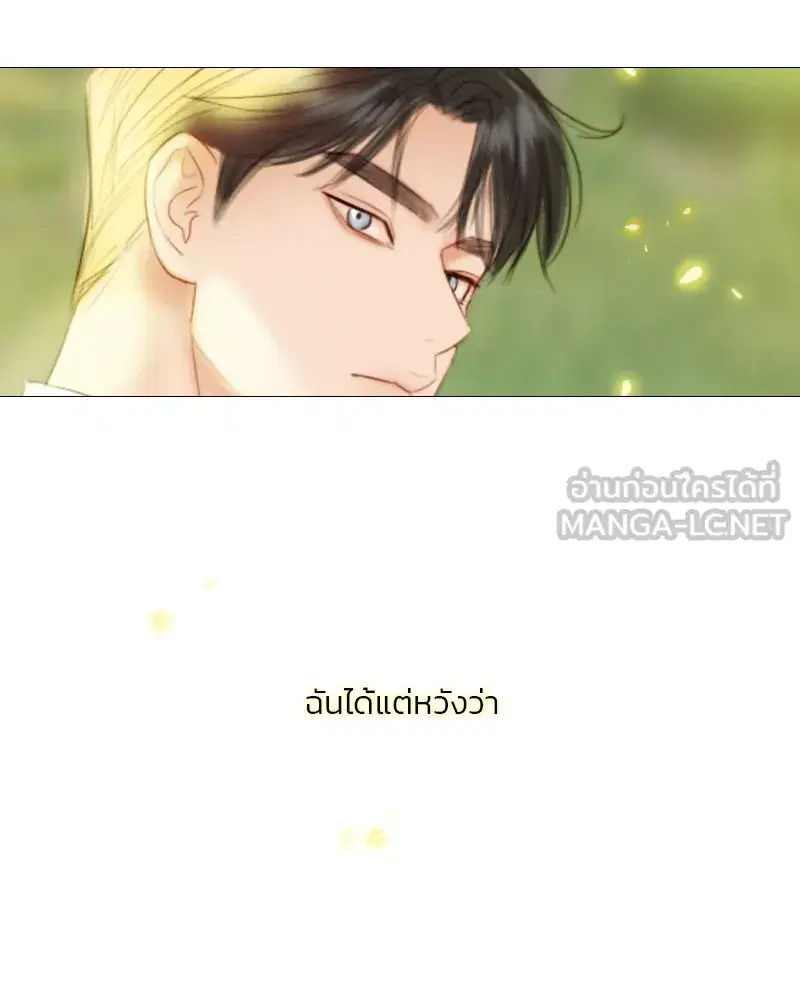 Serena ตอนที่ 81 — page 132 of 140