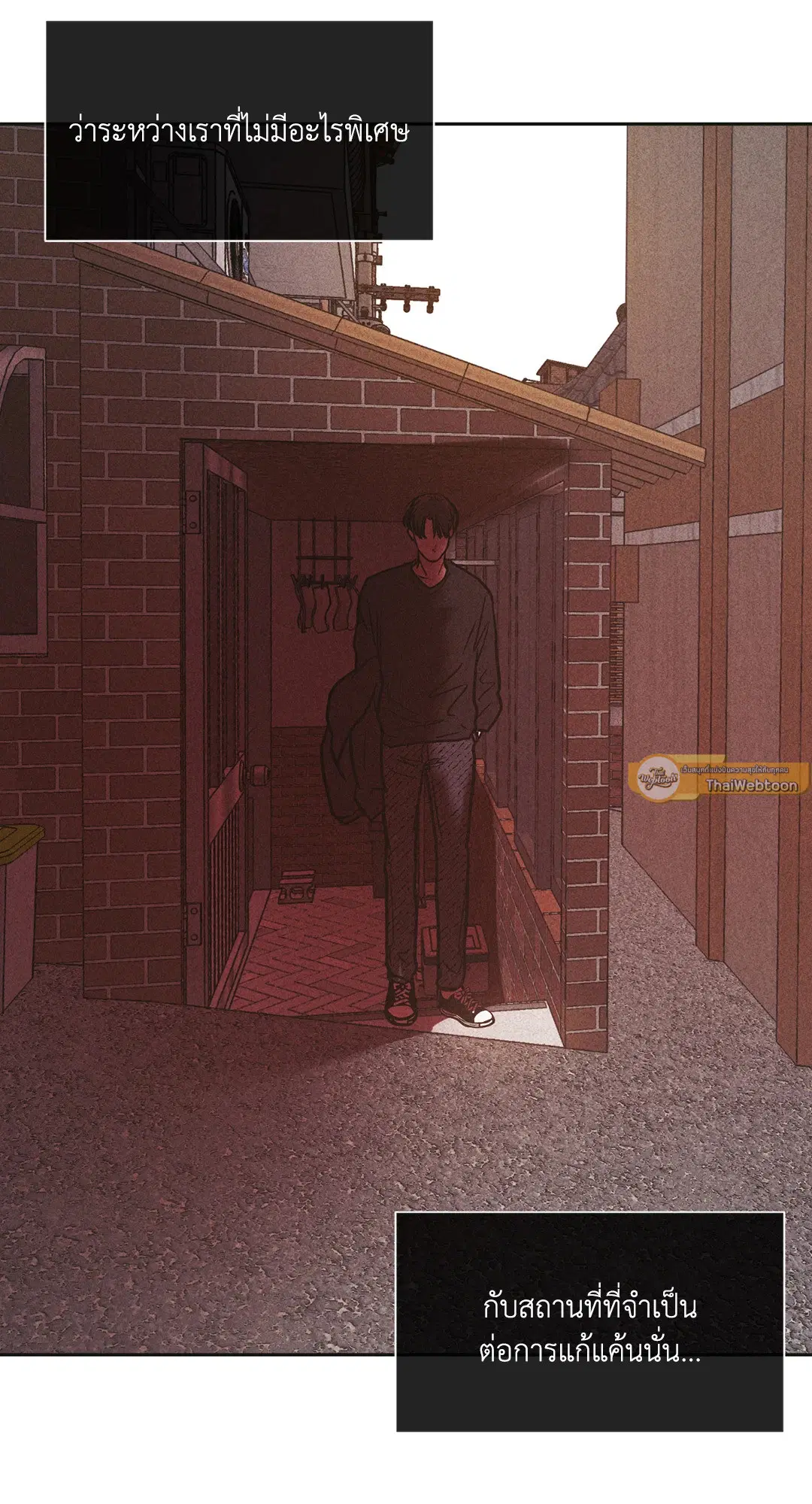 PAYBACK ตอนที่ 26 — page 19 of 83