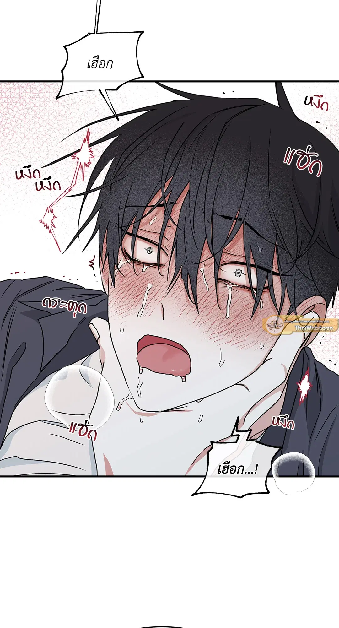 Low Tide in Twilight ตอนที่ 44 — page 51 of 57