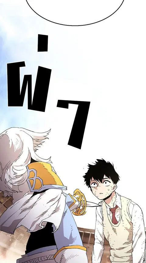 The Player ตอนที่ 2 — page 28 of 144