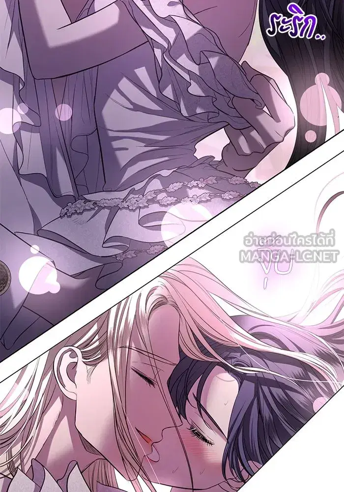 To My Husband’s Mistress ตอนที่ 23 — page 105 of 109
