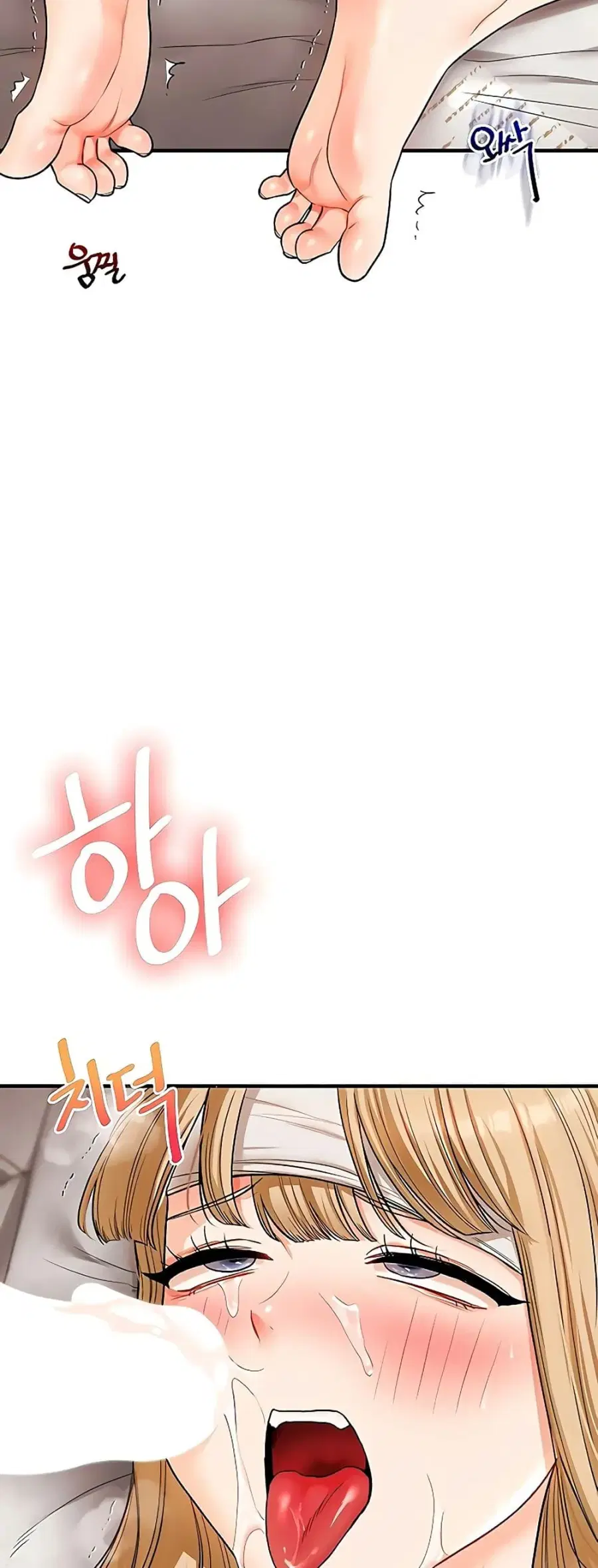 Relationship Reversal ตอนที่ 105 — page 26 of 60