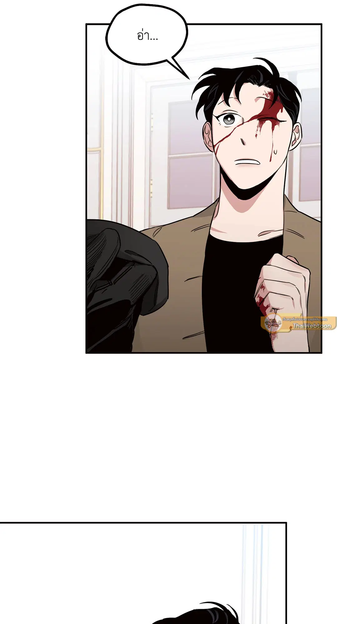 Roses and Champagne ตอนที่ 15 — page 6 of 81